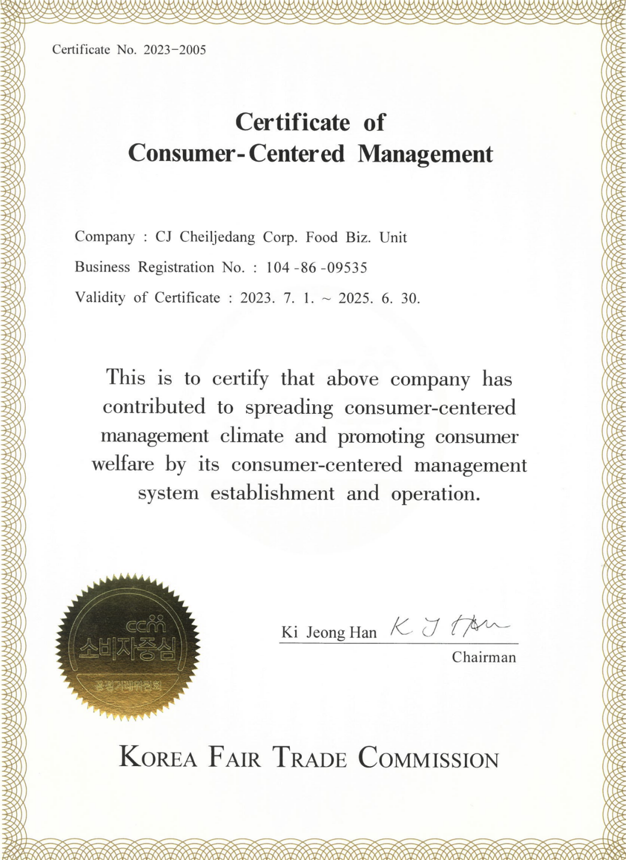 Certificate fo consumer - Centered Management